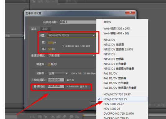小编教你AE打造模糊文字动画的详细操作方法