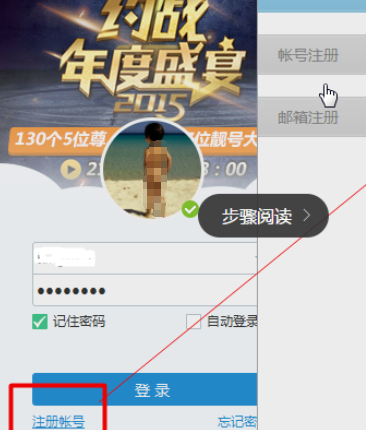 小编教你yy语音中文件接收位置的设置方法步骤