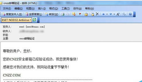 小编教你Microsoft Office Outlook中文件乱码的处理方法步骤 小编教你主板上有个红灯一直亮怎么办