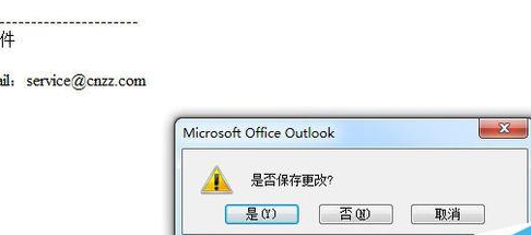 小编教你Microsoft Office Outlook中文件乱码的处理方法步骤 小编教你主板上有个红灯一直亮怎么办