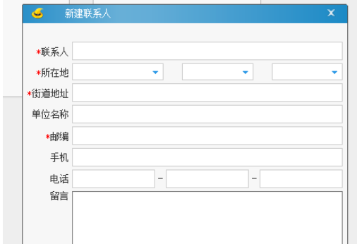 小编教你淘宝助理对联系人进行添加修改的详细流程