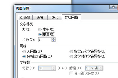 小编教你word制作侧面标签的详细方法 小编教你如何给win10系统硬盘分区