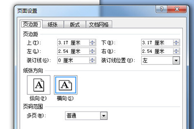 小编教你word制作侧面标签的详细方法 小编教你如何给win10系统硬盘分区