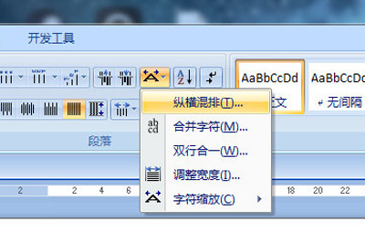 小编教你word制作侧面标签的详细方法 小编教你如何给win10系统硬盘分区
