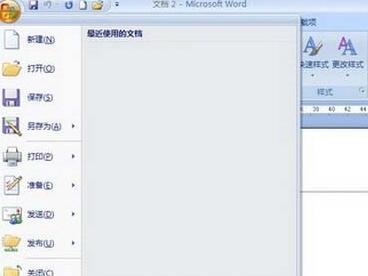 小编教你Microsoft Word 2007删除分节符的操作方法 小编教你如何给win10系统硬盘分区