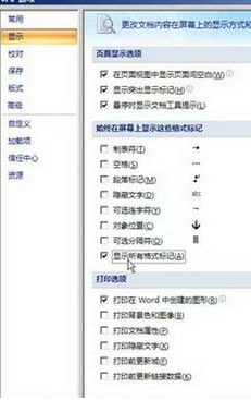 小编教你Microsoft Word 2007删除分节符的操作方法 小编教你如何给win10系统硬盘分区