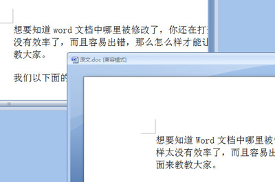 小编教你word文档比较不同内容的操作方法 小编教你oppo手机来电闪光灯怎么设置