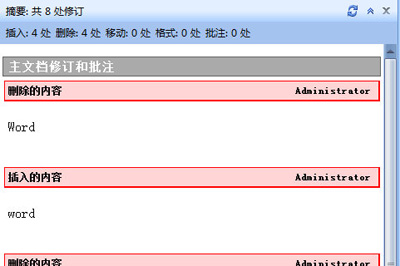 小编教你word文档比较不同内容的操作方法 小编教你oppo手机来电闪光灯怎么设置
