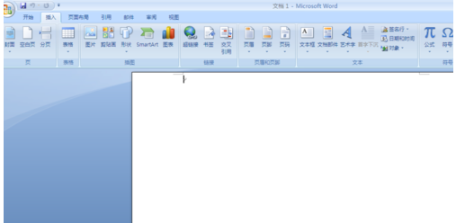 小编教你Microsoft Word 2007插入十字形的操作方法 小编教你win10怎么改成win7