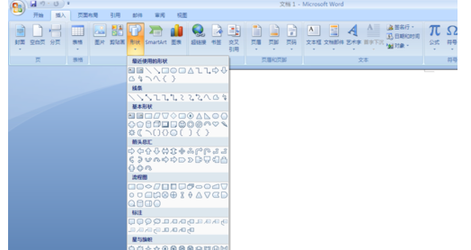 小编教你Microsoft Word 2007插入十字形的操作方法 小编教你win10怎么改成win7