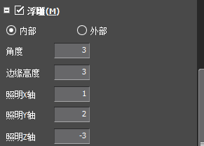 小编教你edius制作字幕激光效果的图文方法 小编教你怎么选:羽毛球拍3U和4U的区别
