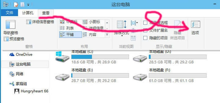 小编教你WIN10显示隐藏文件的操作方法 小编教你win11怎么更改管理员账户名称