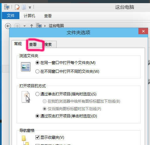 小编教你WIN10显示隐藏文件的操作方法 小编教你win11怎么更改管理员账户名称