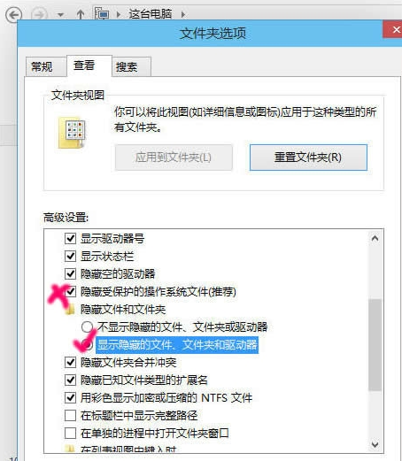 小编教你WIN10显示隐藏文件的操作方法 小编教你win11怎么更改管理员账户名称