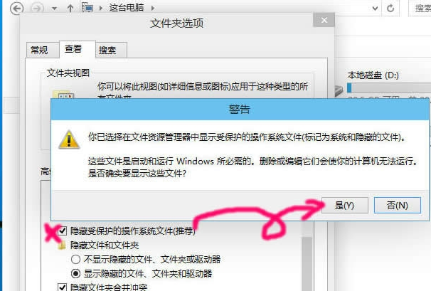 小编教你WIN10显示隐藏文件的操作方法 小编教你win11怎么更改管理员账户名称