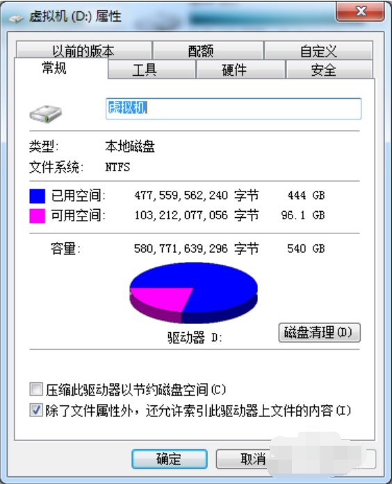 小编教你WIN10修复硬盘坏道的图文方法 小编教你怎么选:羽毛球拍3U和4U的区别