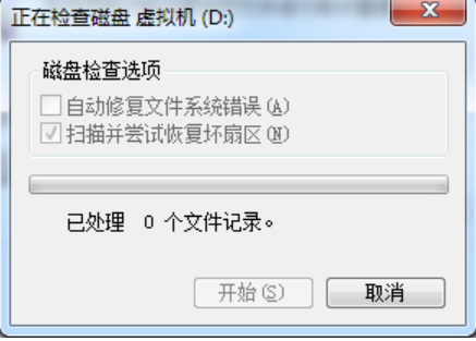 小编教你WIN10修复硬盘坏道的图文方法 小编教你怎么选:羽毛球拍3U和4U的区别