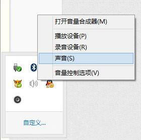 小编教你WIN8增强电脑声音的图文方法 小编教你win11怎么更改管理员账户名称