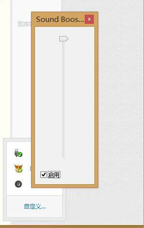 小编教你WIN8增强电脑声音的图文方法 小编教你win11怎么更改管理员账户名称