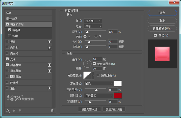 小编教你photoshop绘制冰淇淋字体的操作方法 小编教你笔记本csgo掉帧严重解决方法