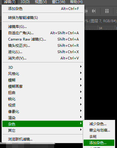小编教你photoshop绘制冰淇淋字体的操作方法 小编教你笔记本csgo掉帧严重解决方法