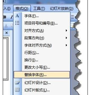 小编教你ppt2013修改文本框字体的操作步骤 小编教你如何修复蓝屏问题