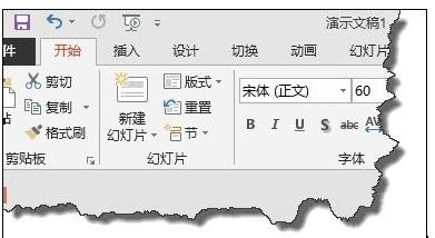 小编教你ppt2013修改文本框字体的操作步骤 小编教你如何修复蓝屏问题