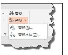 小编教你ppt2013修改文本框字体的操作步骤 小编教你如何修复蓝屏问题