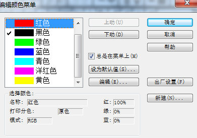 小编教你MathType更改公式颜色的操作方法 小编教你oppo手机来电闪光灯怎么设置