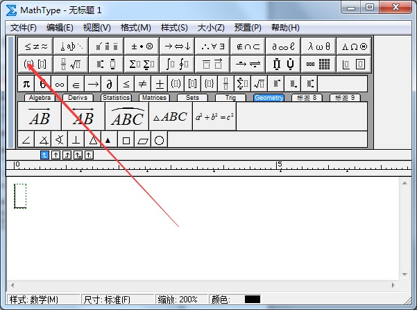 小编教你MathType输入矩阵和行列式的详细方法 小编教你怎么选:羽毛球拍3U和4U的区别