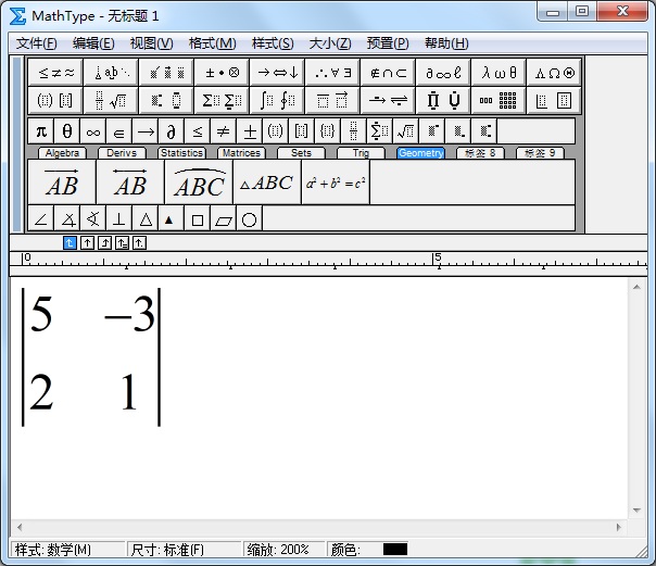 小编教你MathType输入矩阵和行列式的详细方法 小编教你怎么选:羽毛球拍3U和4U的区别