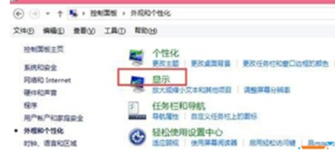 小编教你WIN8更换标题栏字体大小及颜色的操作方法 小编教你华为笔记本电脑进入bios设置的方法教学