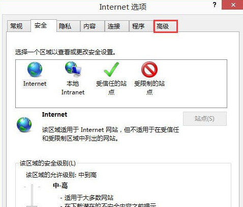 小编教你WIN8修复IE被劫持的详细步骤 小编教你win10怎么改成win7
