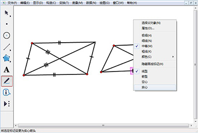 小编教你几何画板使用标记工具的详细操作