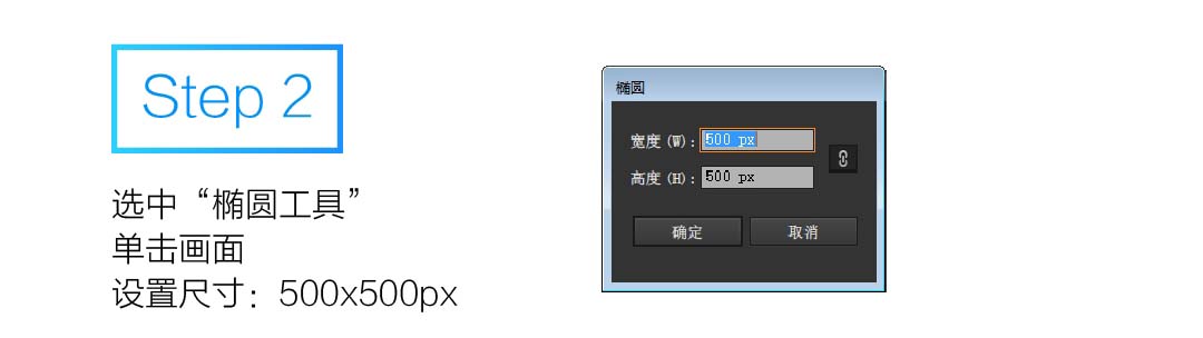 小编教你ai制作优酷图标的详细方法