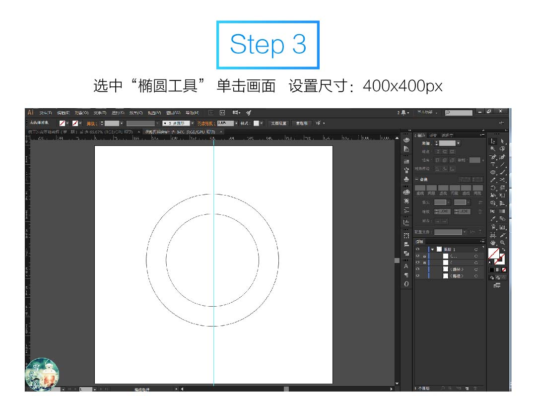 小编教你ai制作优酷图标的详细方法