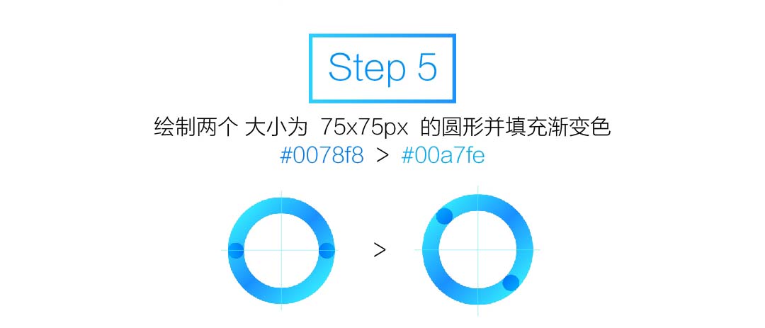 小编教你ai制作优酷图标的详细方法