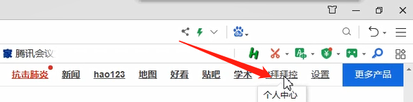 小编教你删除百度搜索记录的方法步骤