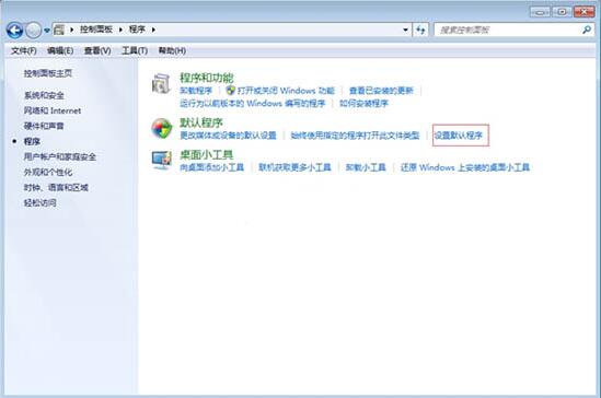 小编教你win7电脑修改默认浏览器方法介绍 小编教你win11右键反应慢怎么解决