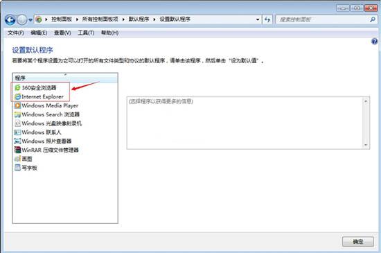 小编教你win7电脑修改默认浏览器方法介绍 小编教你win11右键反应慢怎么解决