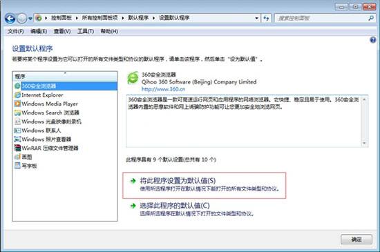 小编教你win7电脑修改默认浏览器方法介绍 小编教你win11右键反应慢怎么解决