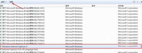小编教你win7电脑重装ie浏览器操作方法 小编教你win11右键反应慢怎么解决