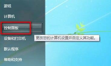 小编教你win7修改用户账户类型方法介绍 小编教你win11右键反应慢怎么解决