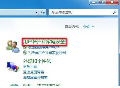 小编教你win7修改用户账户类型方法介绍 小编教你win11右键反应慢怎么解决