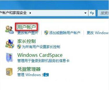 小编教你win7修改用户账户类型方法介绍 小编教你win11右键反应慢怎么解决