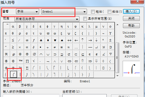 小编教你MathType编辑顶半积分的操作方法 小编教你笔记本csgo掉帧严重解决方法