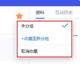 小编教你腾讯企点使用工作台的会话窗口的简单方法