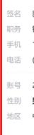 小编教你腾讯企点查看资料及聊天记录的图文方法
