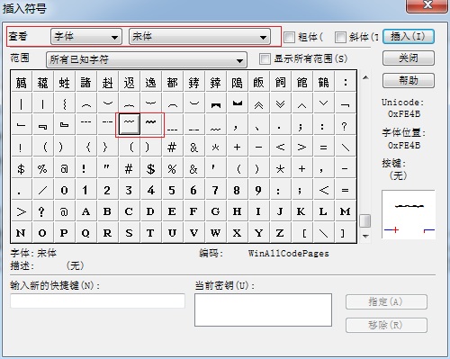 小编教你MathType编辑锯齿波浪的详细步骤 小编教你怎么选:羽毛球拍3U和4U的区别