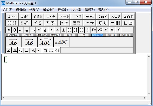 小编教你MathType用LaTex代码编辑公式的具体方法 小编教你电脑c盘满了怎么清理
